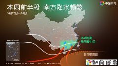 本周两轮降雨过程将接连来袭 周末雨带将贯穿南