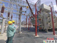 “疆电入渝”工程累计外送电量突破300亿千瓦时