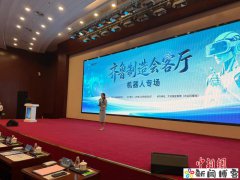 TP钱包官网从“制造”到“